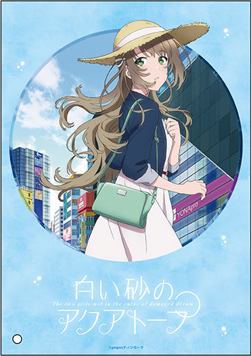 「白い砂のアクアトープ」ミニアクリルアート 宮沢風花